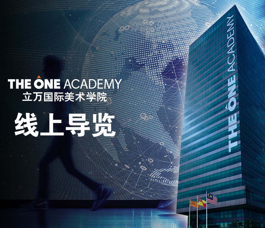 The One Academy 